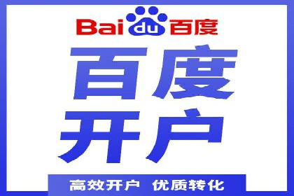 SEM托管服务成功案例精选